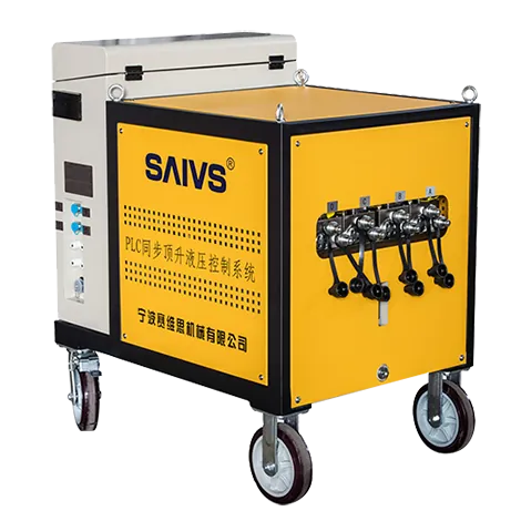 内蒙古SPHF SPHP系列液压同步顶升系统